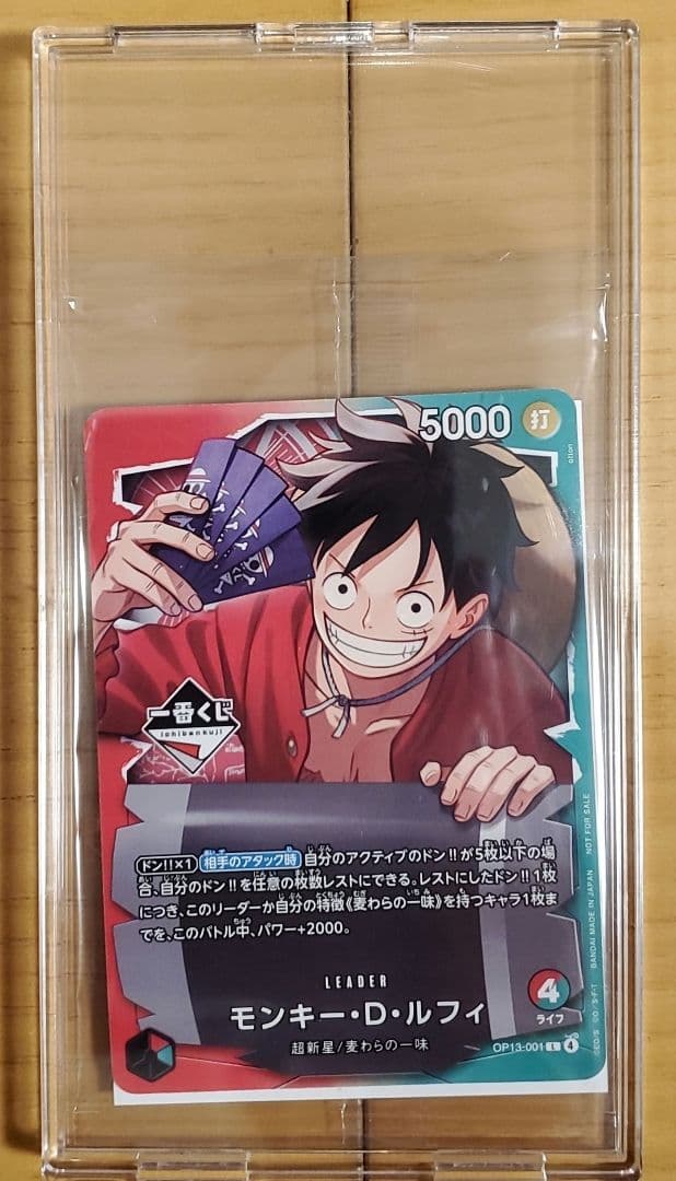 一番くじ ONE PIECE A賞ルフィ フィギュア&プロモカード１枚