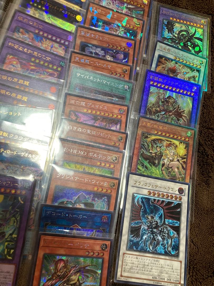 遊戯王キラカード84枚