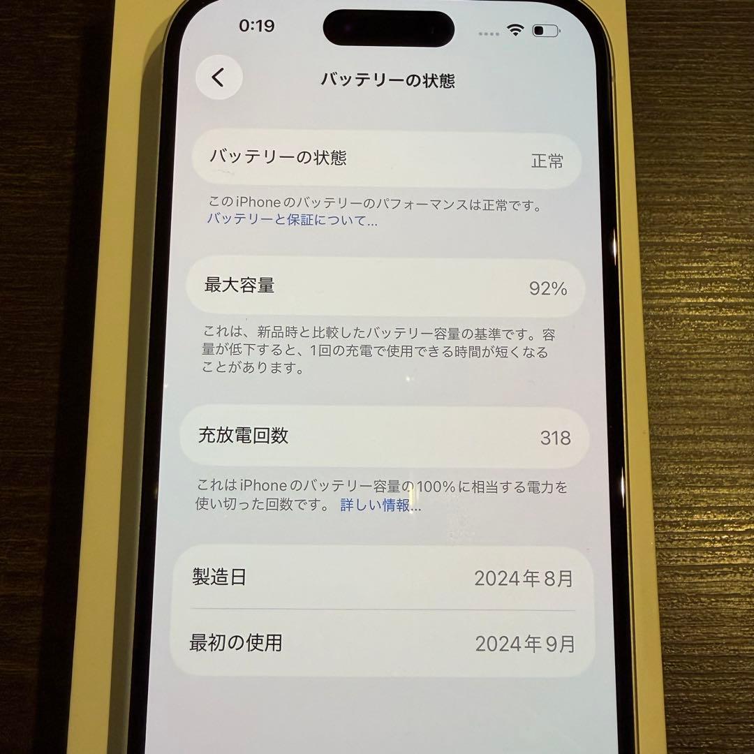 iPhone16 128GB ホワイトsimフリー(Apple Store購入)