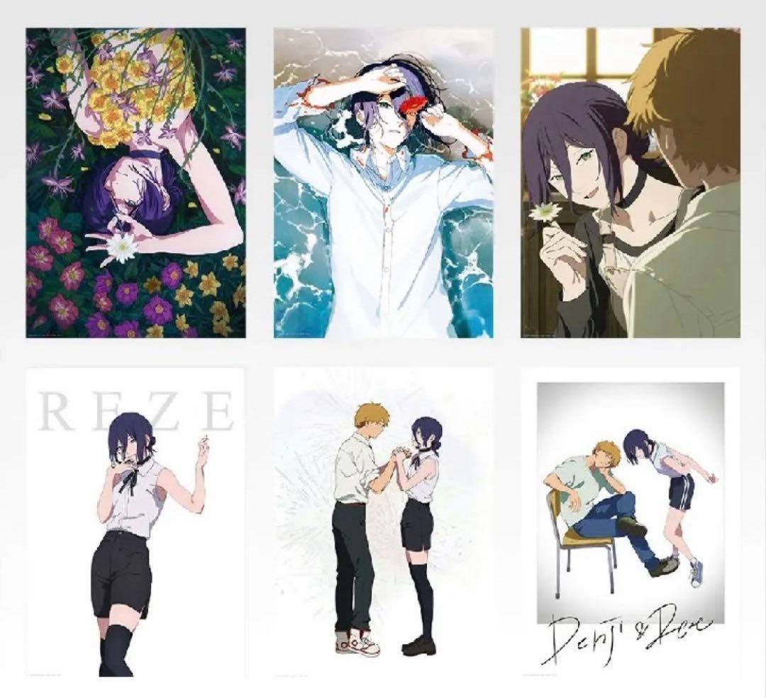 一番くじ ちょこっと 劇場版『チェンソーマン レゼ篇』 2ロット分　計82点