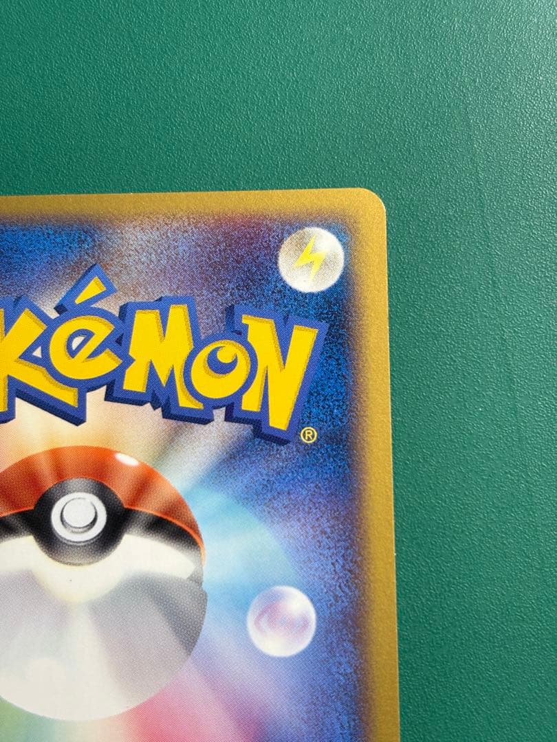 【超希少】ポケパーク限定　ポケパークのアチャモ