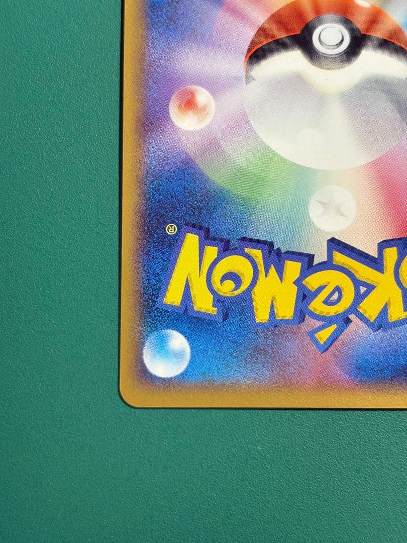 【超希少】ポケパーク限定　ポケパークのアチャモ