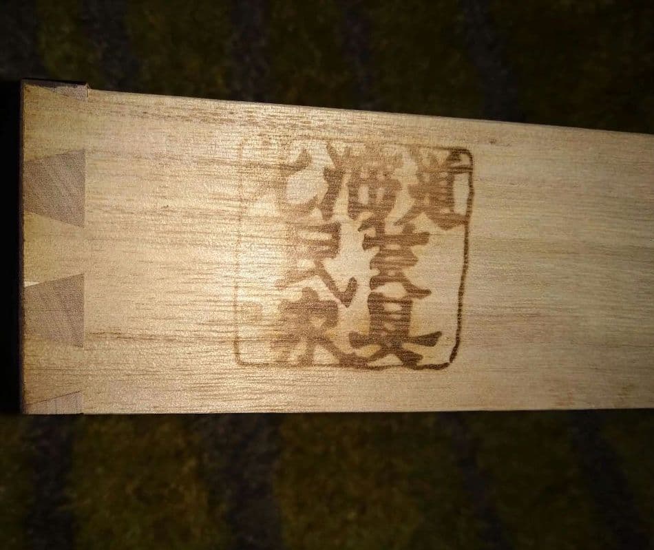 USED／北海道民芸家具／文机／座卓／ローテーブル