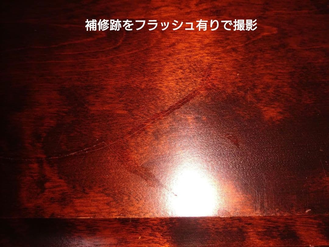 USED／北海道民芸家具／文机／座卓／ローテーブル