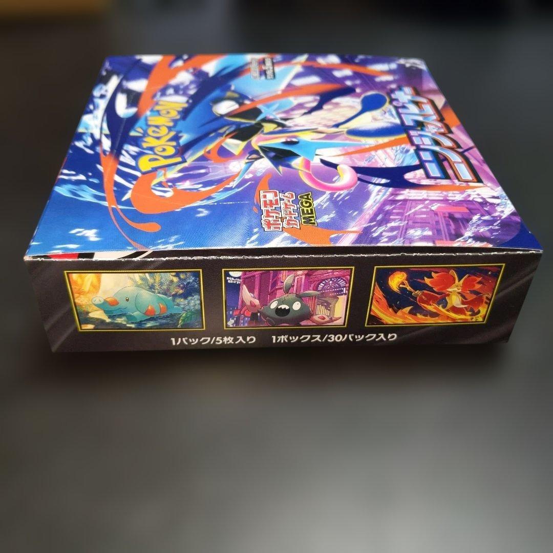 ポケモンカード ムニキスゼロ ニンジャスピナー BOX　シュリンクなし