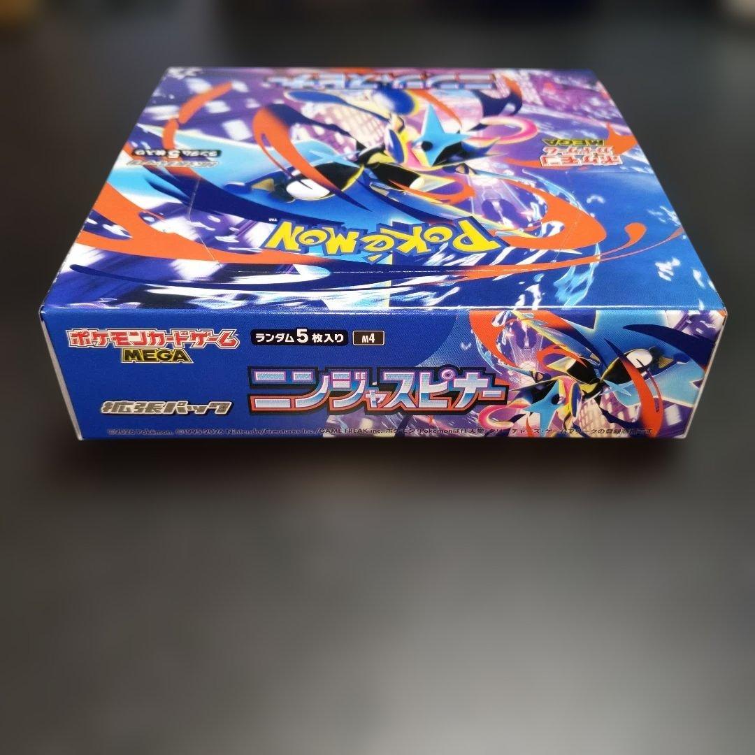 ポケモンカード ムニキスゼロ ニンジャスピナー BOX　シュリンクなし