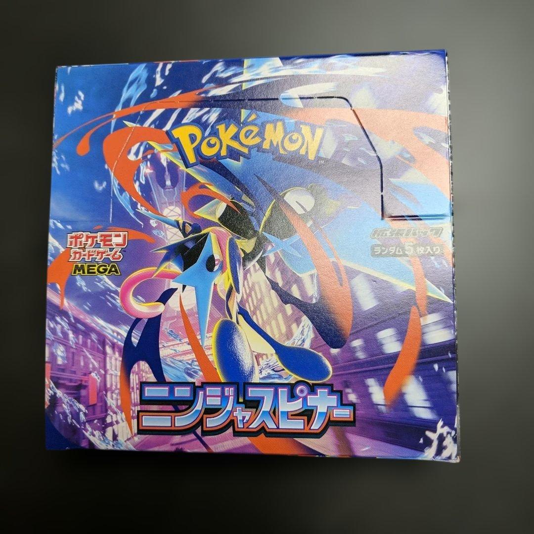 ポケモンカード ムニキスゼロ ニンジャスピナー BOX　シュリンクなし