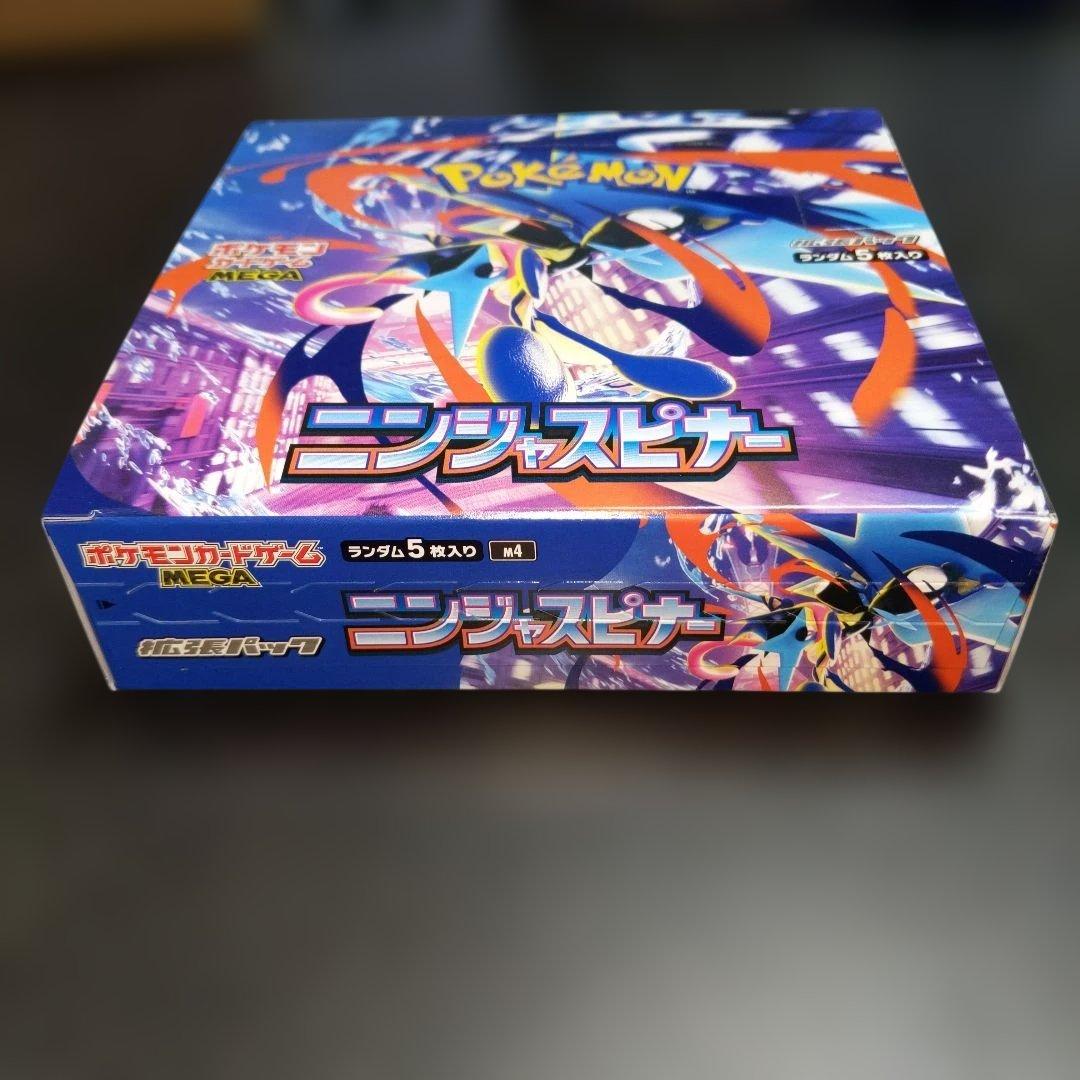 ポケモンカード ムニキスゼロ ニンジャスピナー BOX　シュリンクなし