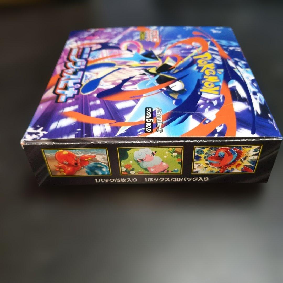 ポケモンカード ムニキスゼロ ニンジャスピナー BOX　シュリンクなし