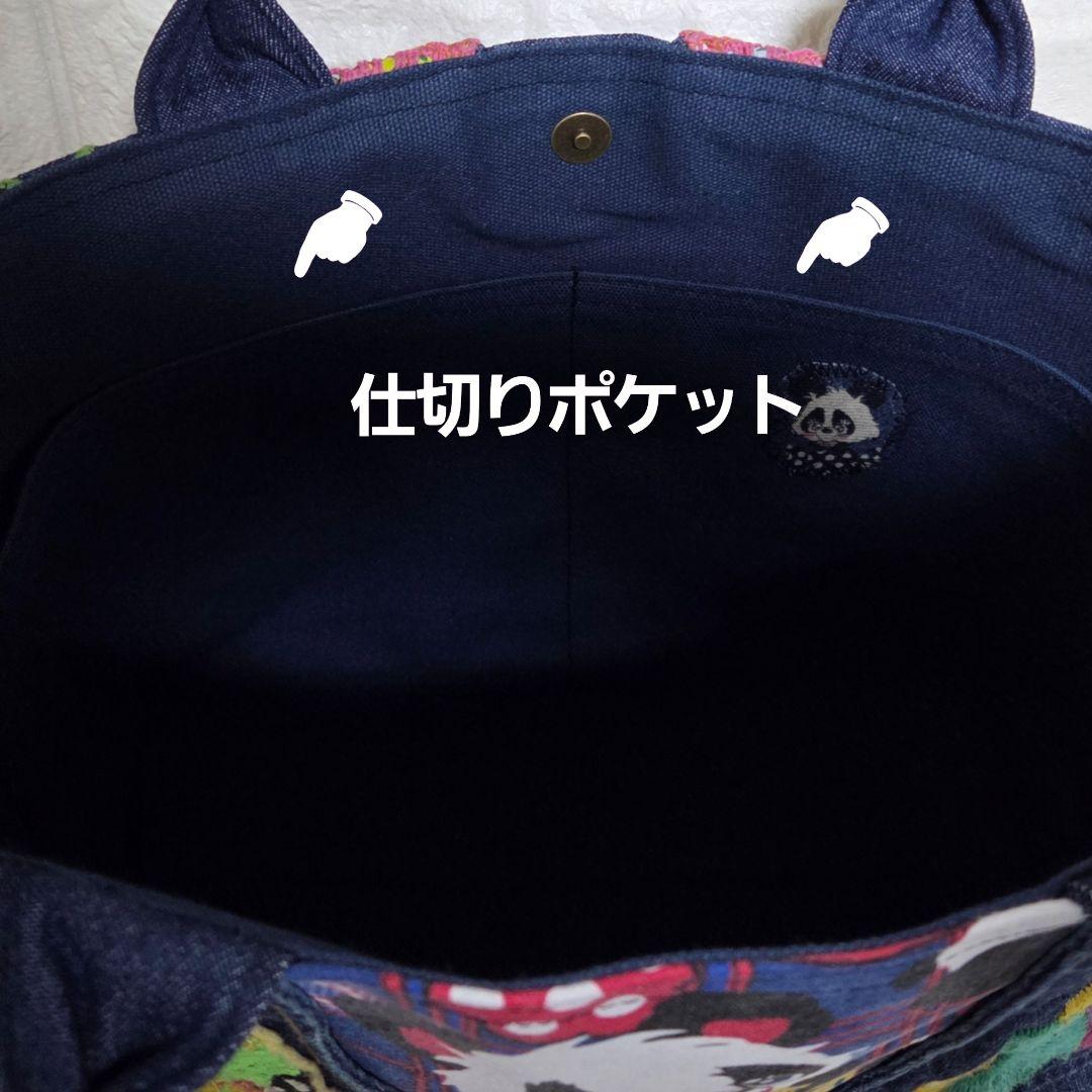 935 デニム＊リメイク＊刺繍＊バッグ＊トートバッグ