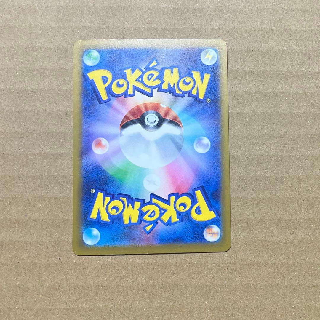 ロケット団のミュウツーex SAR ポケモンカード　ポケカ　メガドリーム