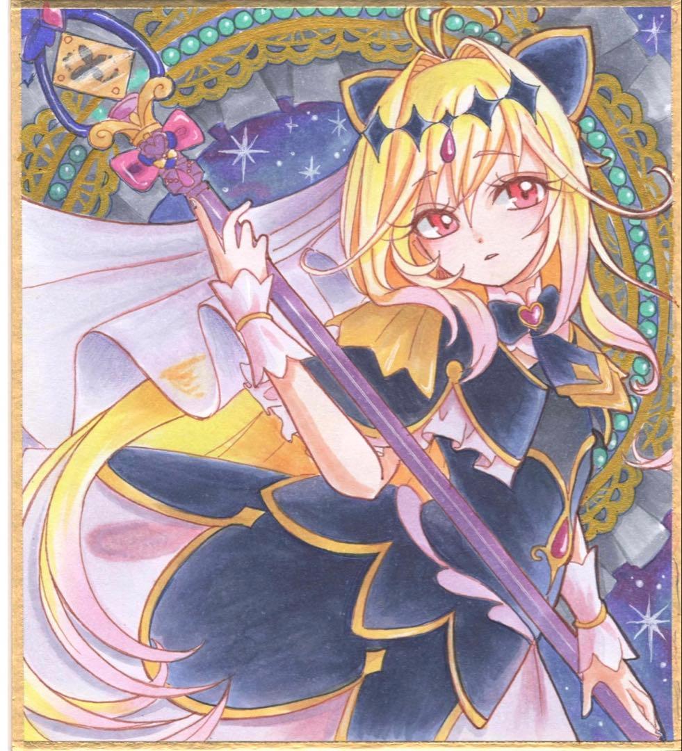 ○*○様 手描き イラスト アナログ 色紙 キュアアルカナ シャドウ ファンアー