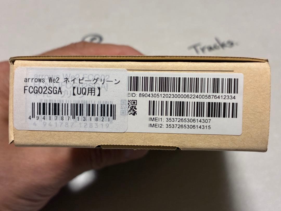 【美品】arrows We2 （SIMフリー）ネイビーグリーン FCG02SGA