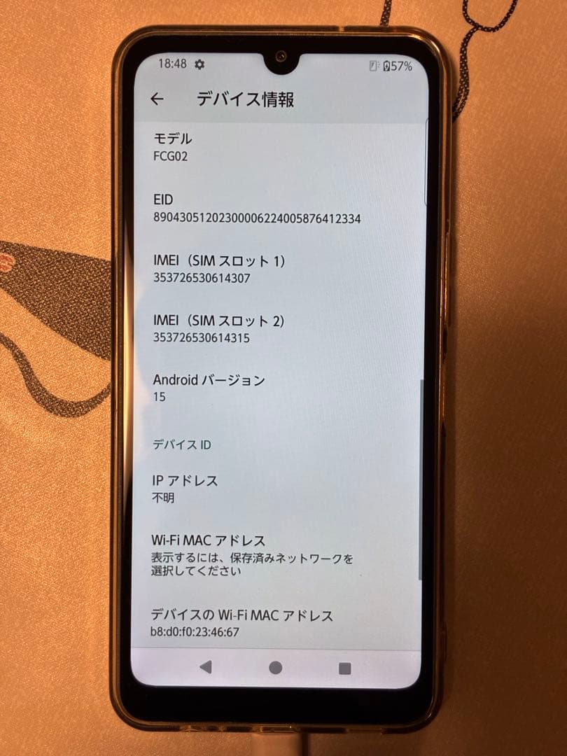 【美品】arrows We2 （SIMフリー）ネイビーグリーン FCG02SGA