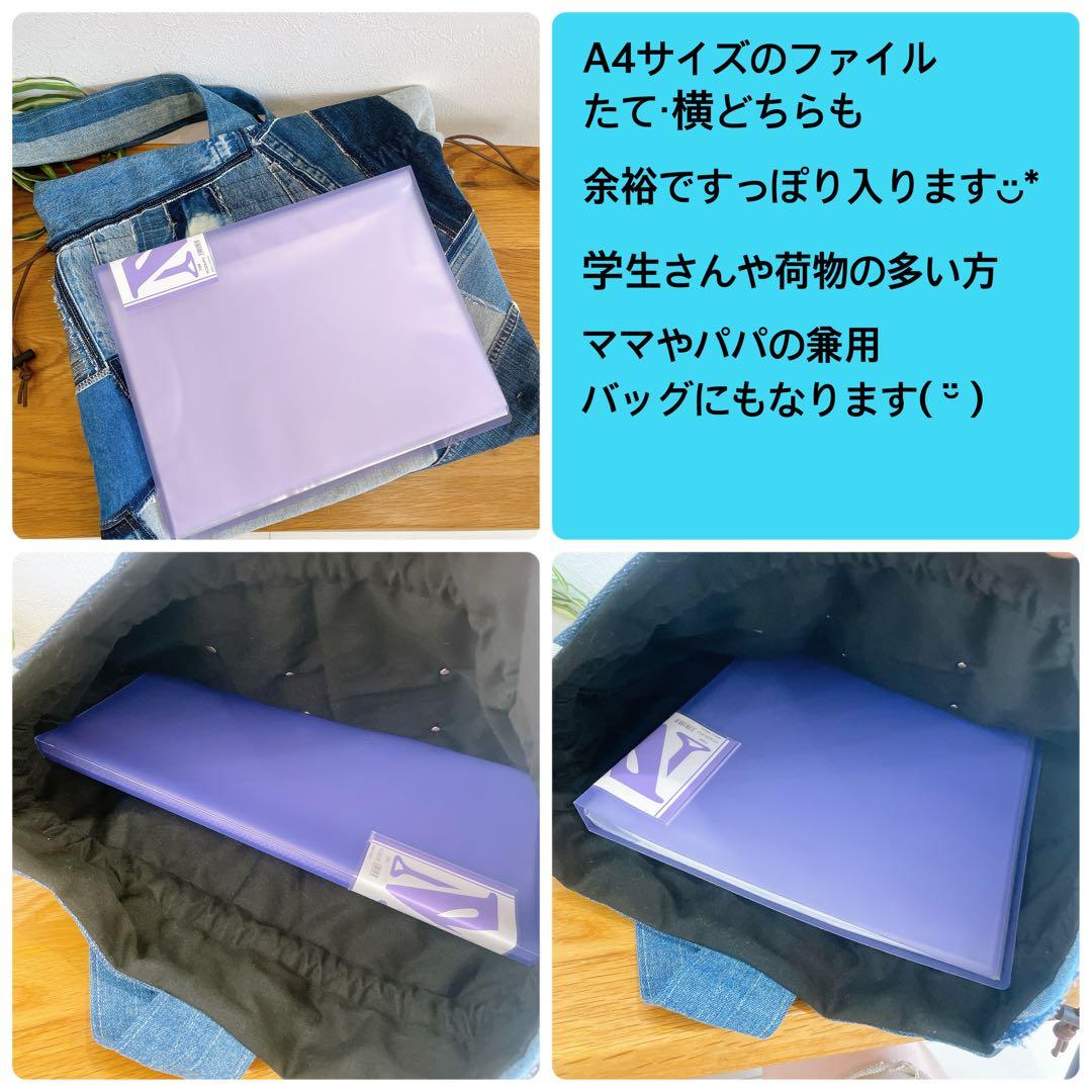 デニムリメイク★3way トートバッグ 巾着 ショルダー 大容量 ビッグサイズ