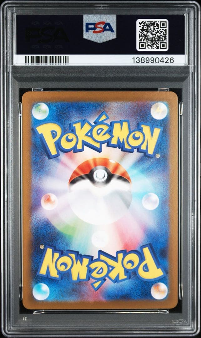 PSA10ロトムex #112 0426