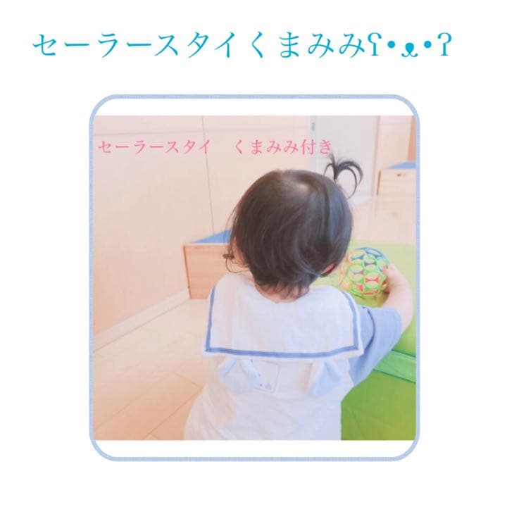 ハンドメイドスタイ　のっち様