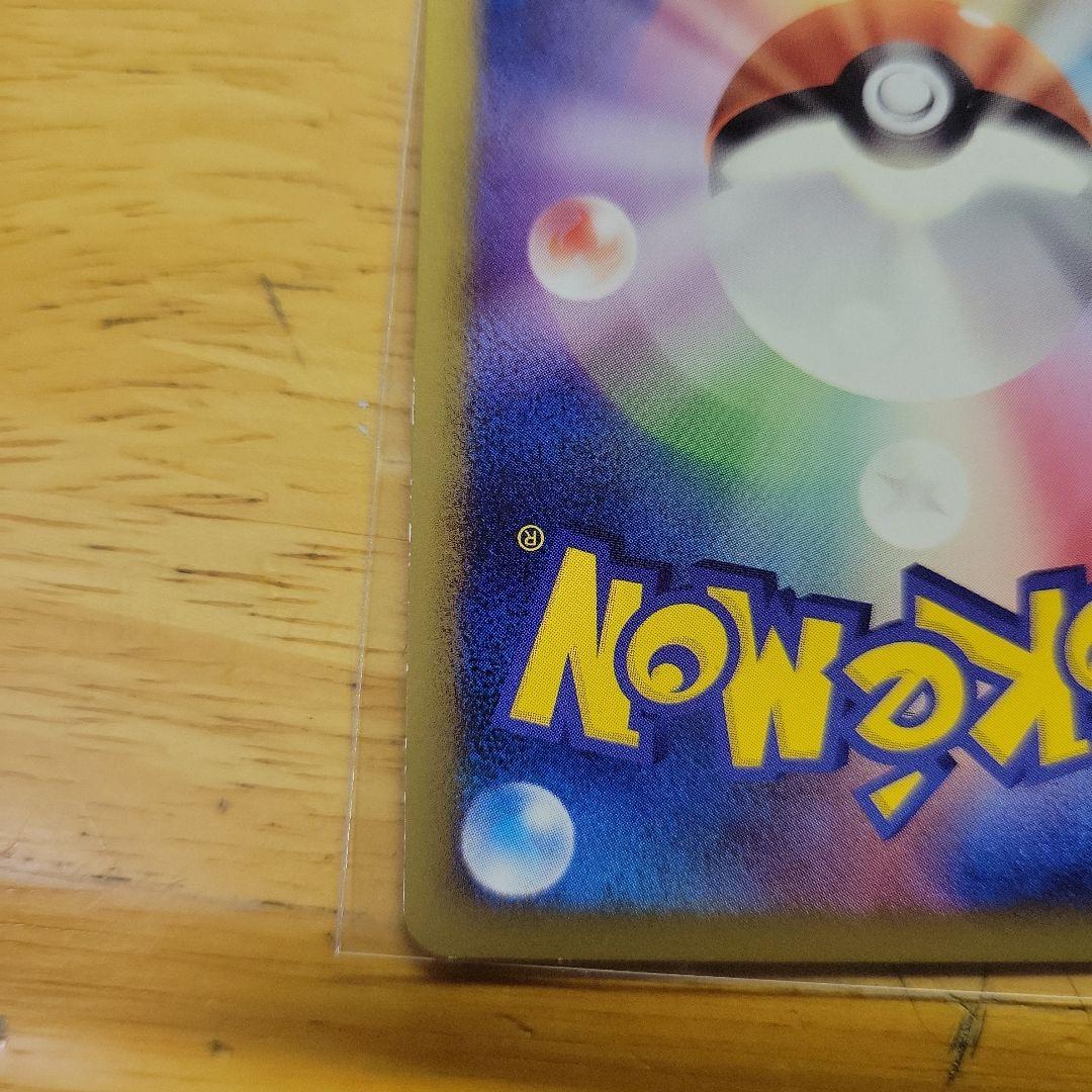 シャワーズ　レジェンドミラー