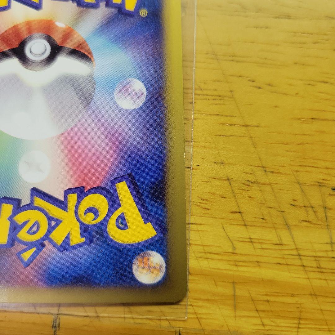 シャワーズ　レジェンドミラー