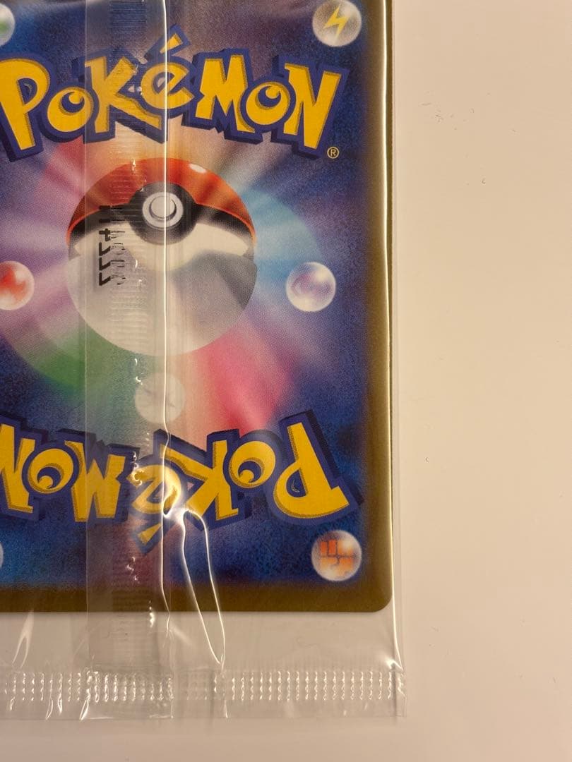 【未開封】ルギアV プロモ[S-P 322]