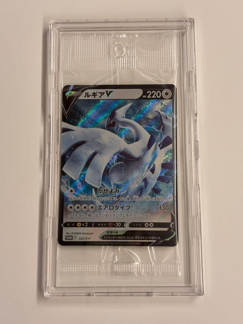 【未開封】ルギアV プロモ[S-P 322]