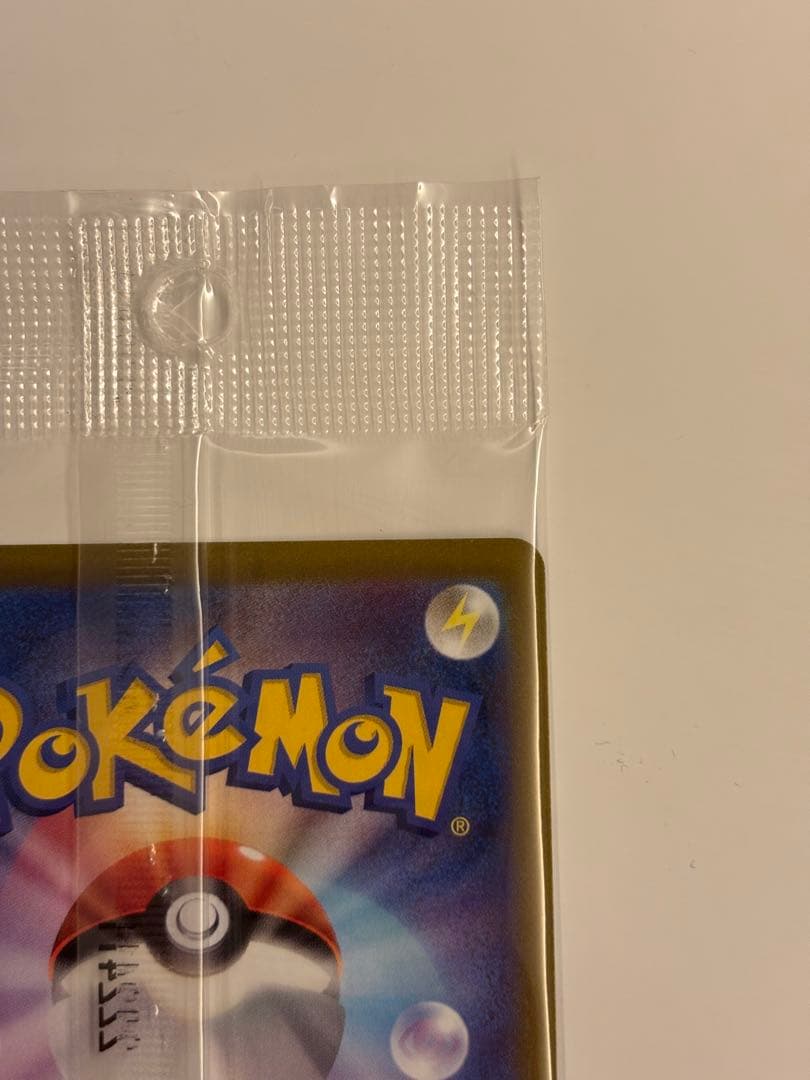 【未開封】ルギアV プロモ[S-P 322]