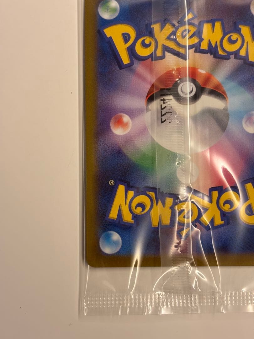 【未開封】ルギアV プロモ[S-P 322]