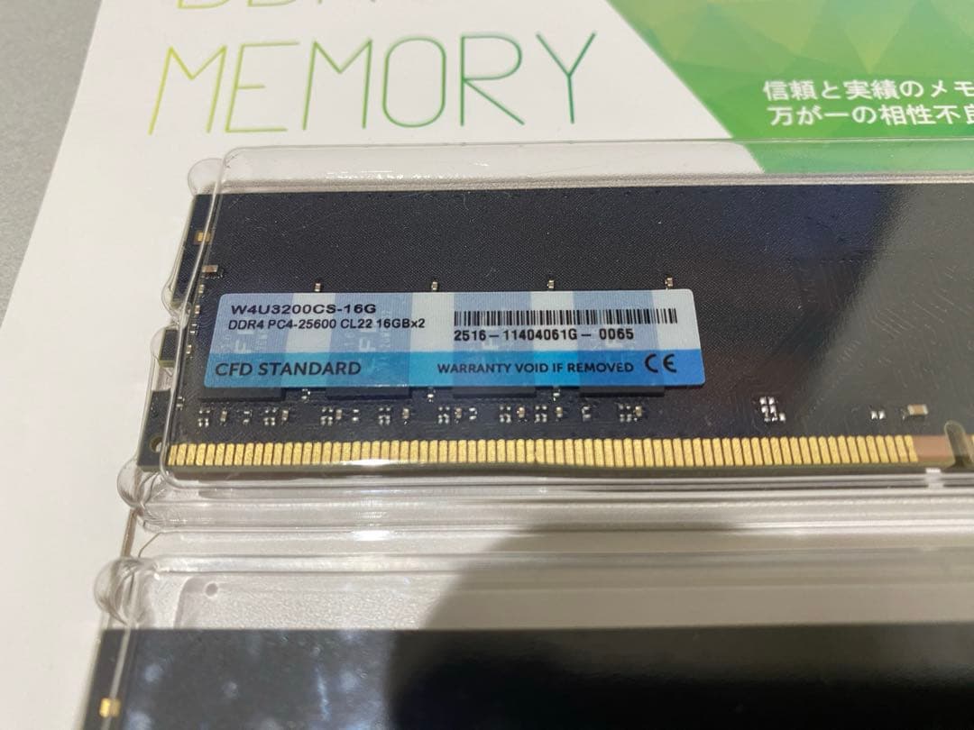 に*郎様 CFD STANDARD DDR4 16GB 3200MHz