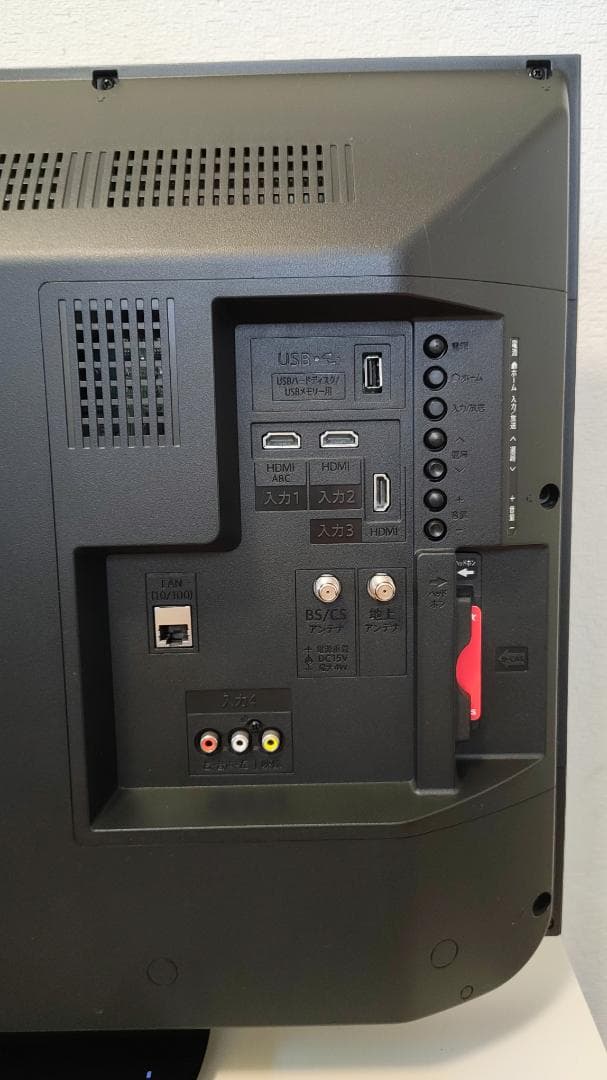 【送料込み】SHARP 2T-C32AE1 32型 2018年製