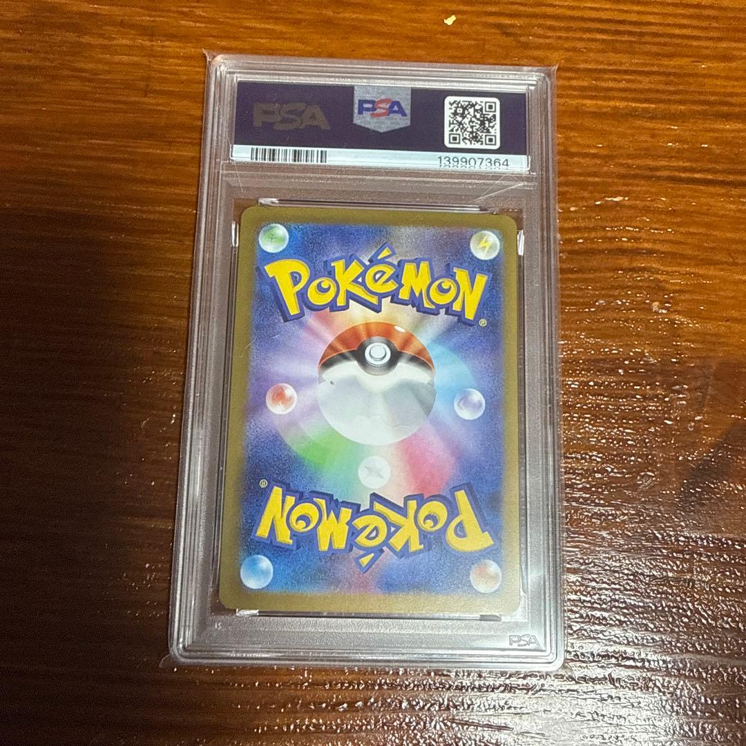 メガフシギバナex SAR PSA10 ポケモンカード