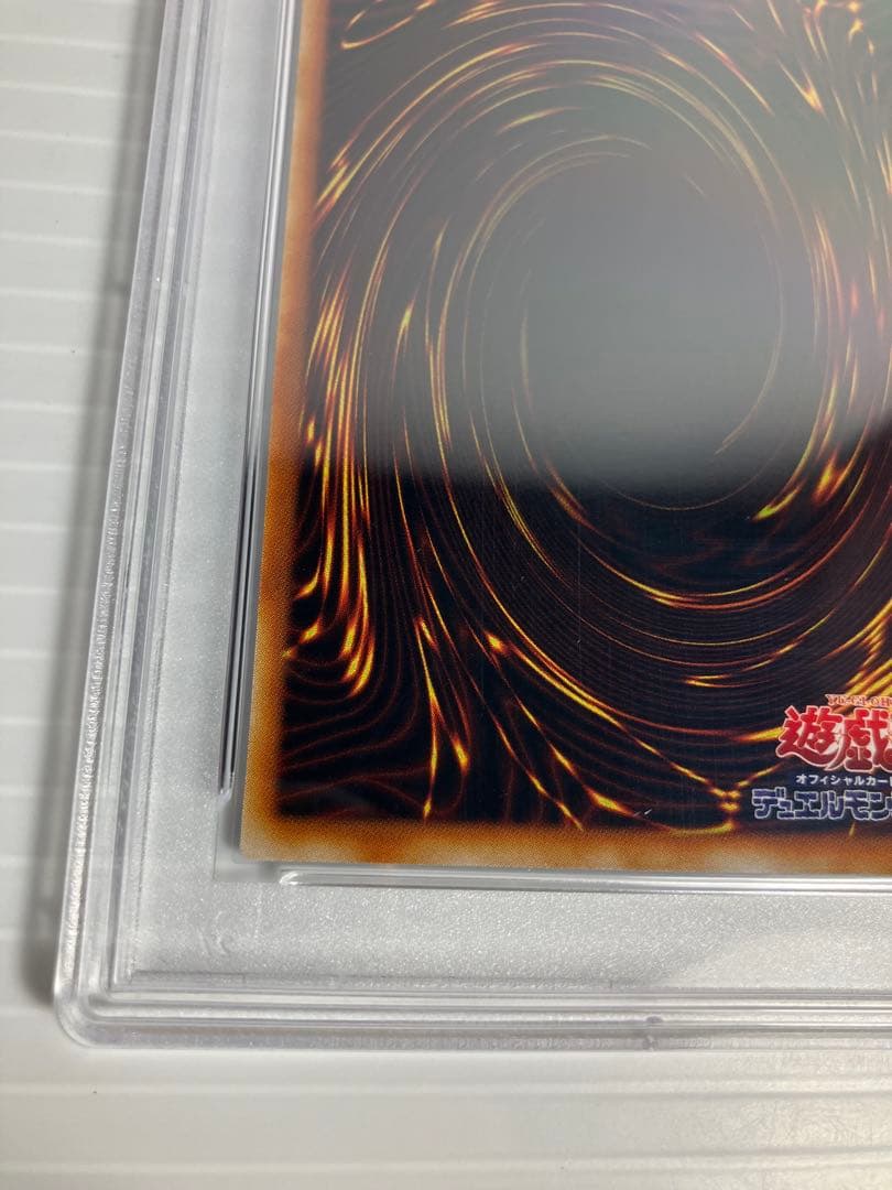 処刑人マキュラ　レリーフ　psa10