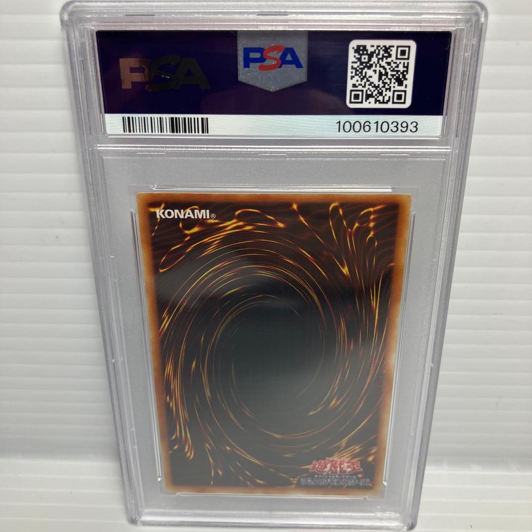 処刑人マキュラ　レリーフ　psa10