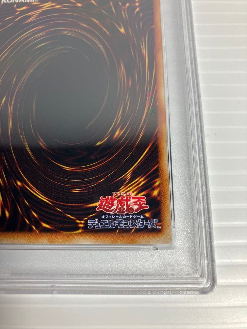 処刑人マキュラ　レリーフ　psa10