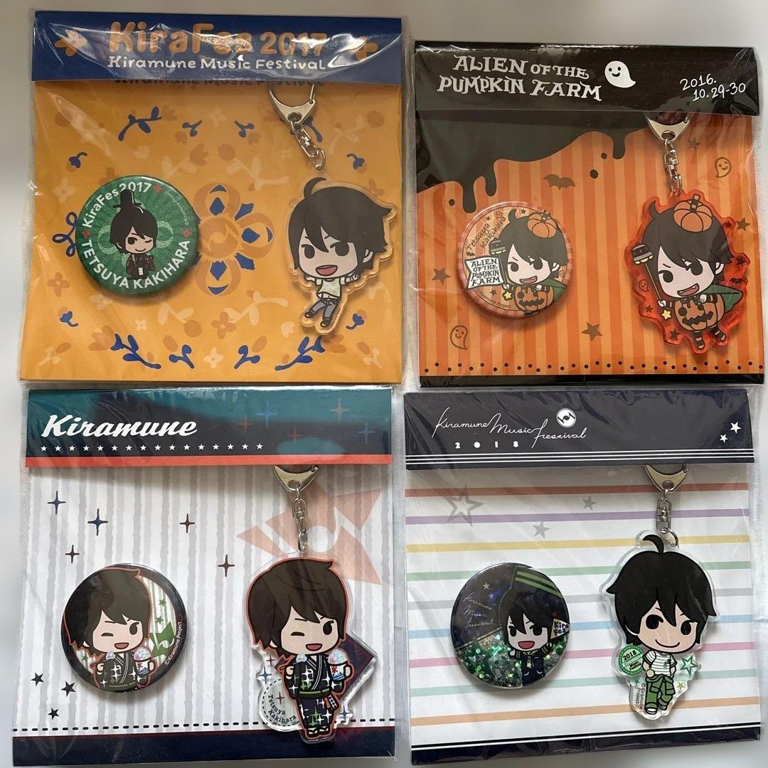 柿原徹也 アクリルキーホルダー＆缶バッジ