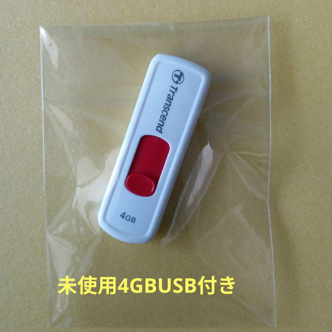 ZS-RS81BT(SONY)✴CD→→USB/SD録音機能付き✴