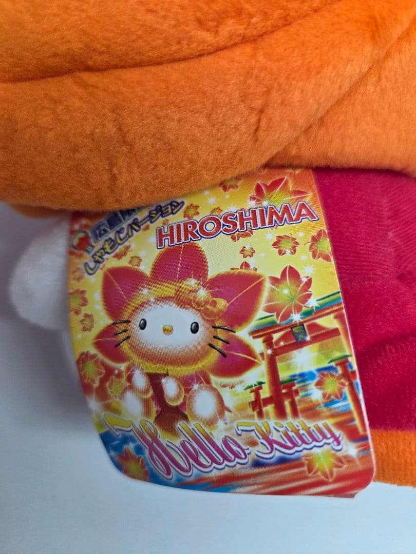 ハローキティ ご当地ぬいぐるみ 広島限定しゃもじバージョン