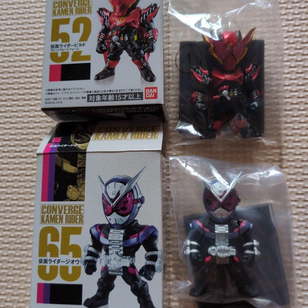 コンバージ　仮面ライダー