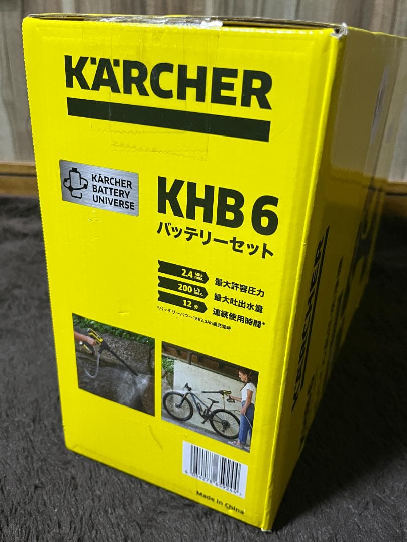新品 KHB 6 ケルヒャー 高圧洗浄機 バッテリーセット