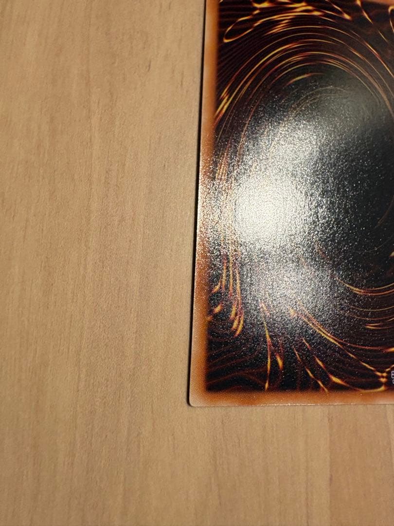 遊戯王　サイバー・ドラゴン アルティメットレア　レリーフ　完美品級