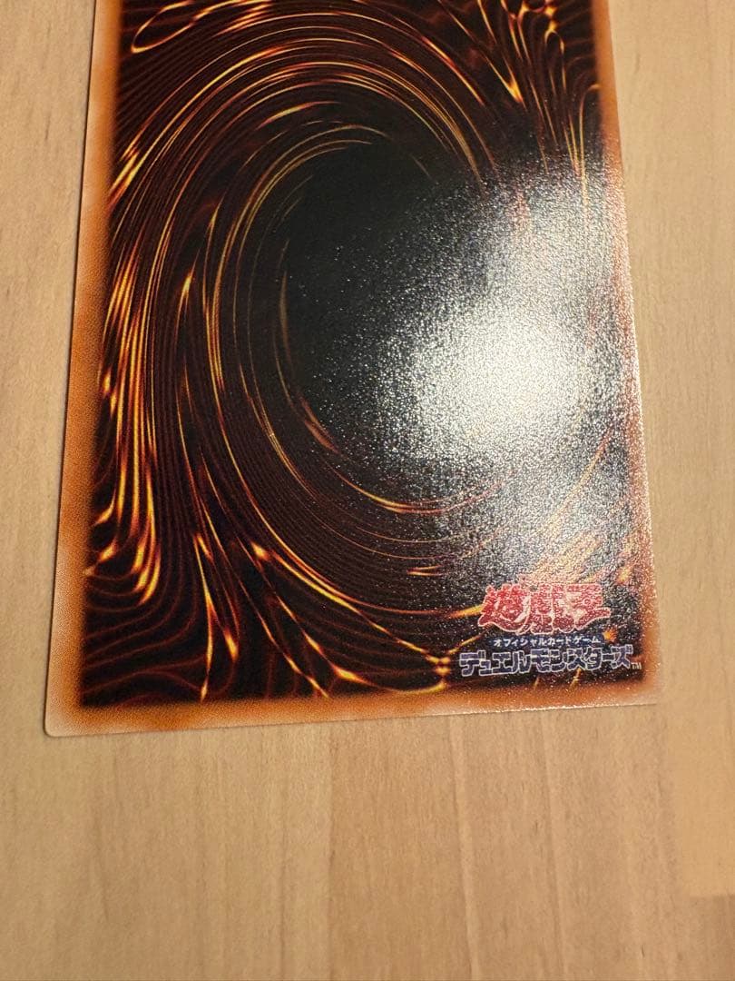 遊戯王　サイバー・ドラゴン アルティメットレア　レリーフ　完美品級