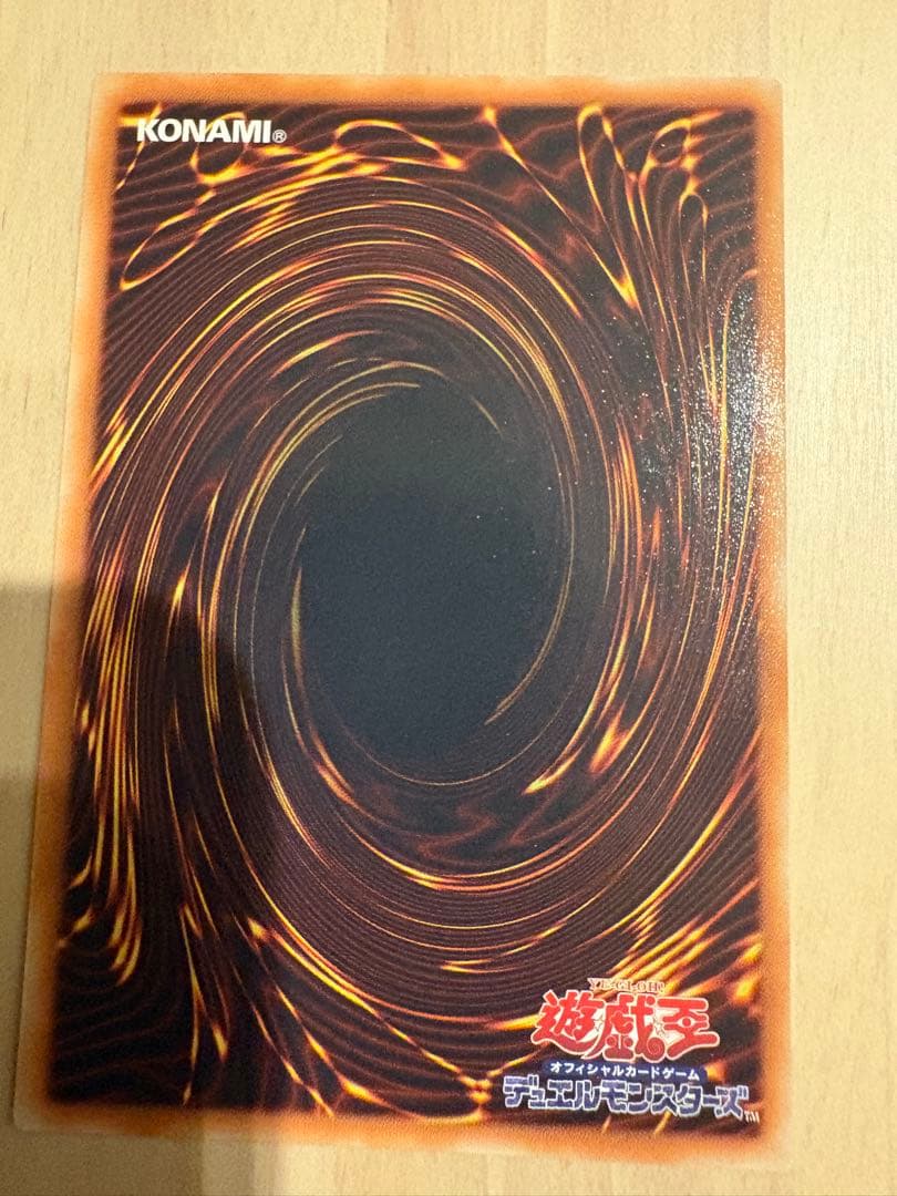 遊戯王　サイバー・ドラゴン アルティメットレア　レリーフ　完美品級