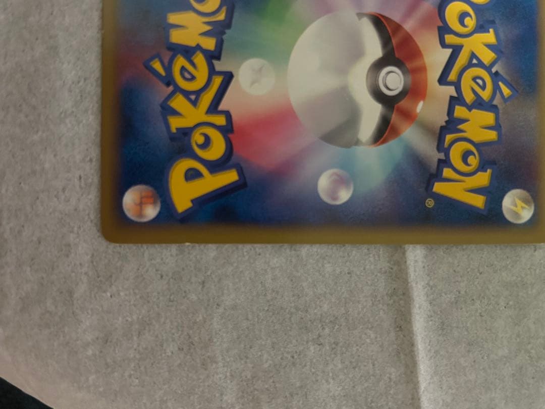 ピカチュウM トレーディングカード