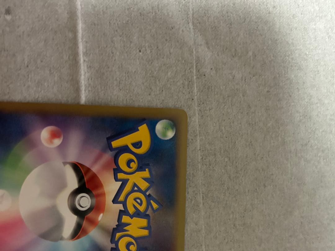 ピカチュウM トレーディングカード