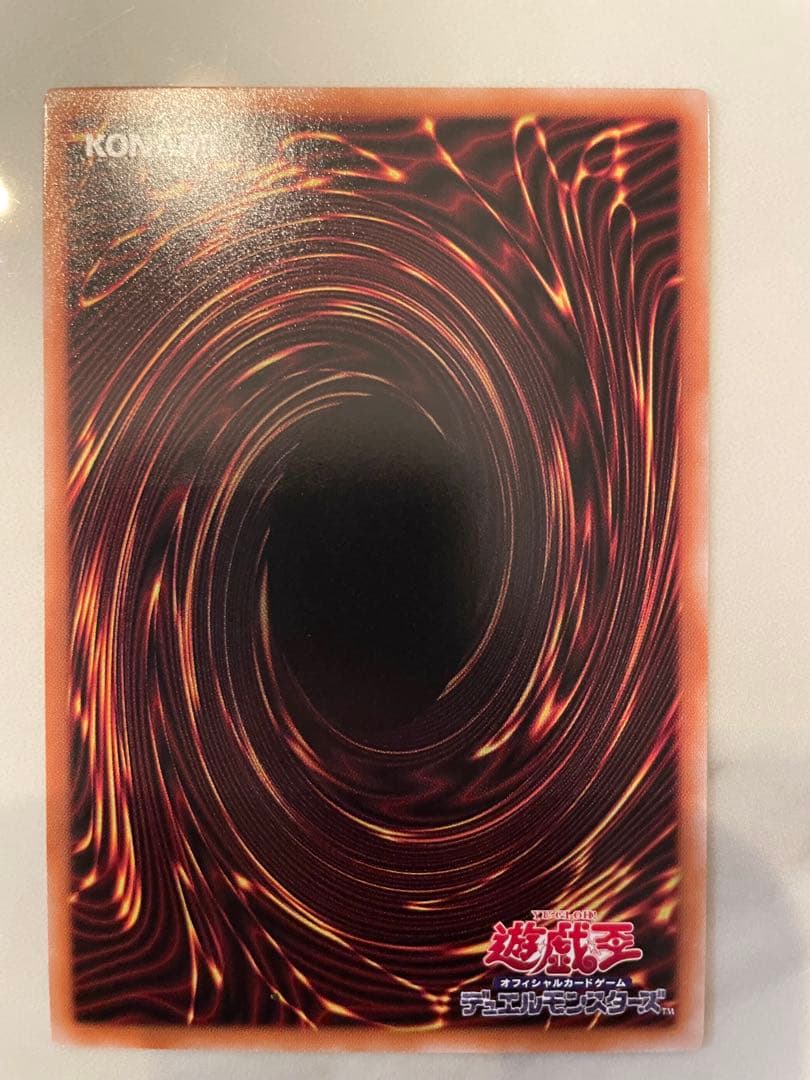 王のしもべ ブラック・マジシャン プリシク オーバーフレーム