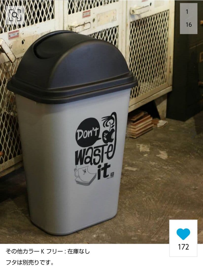 花井祐介 dust box Lサイズ アクメファニチャー