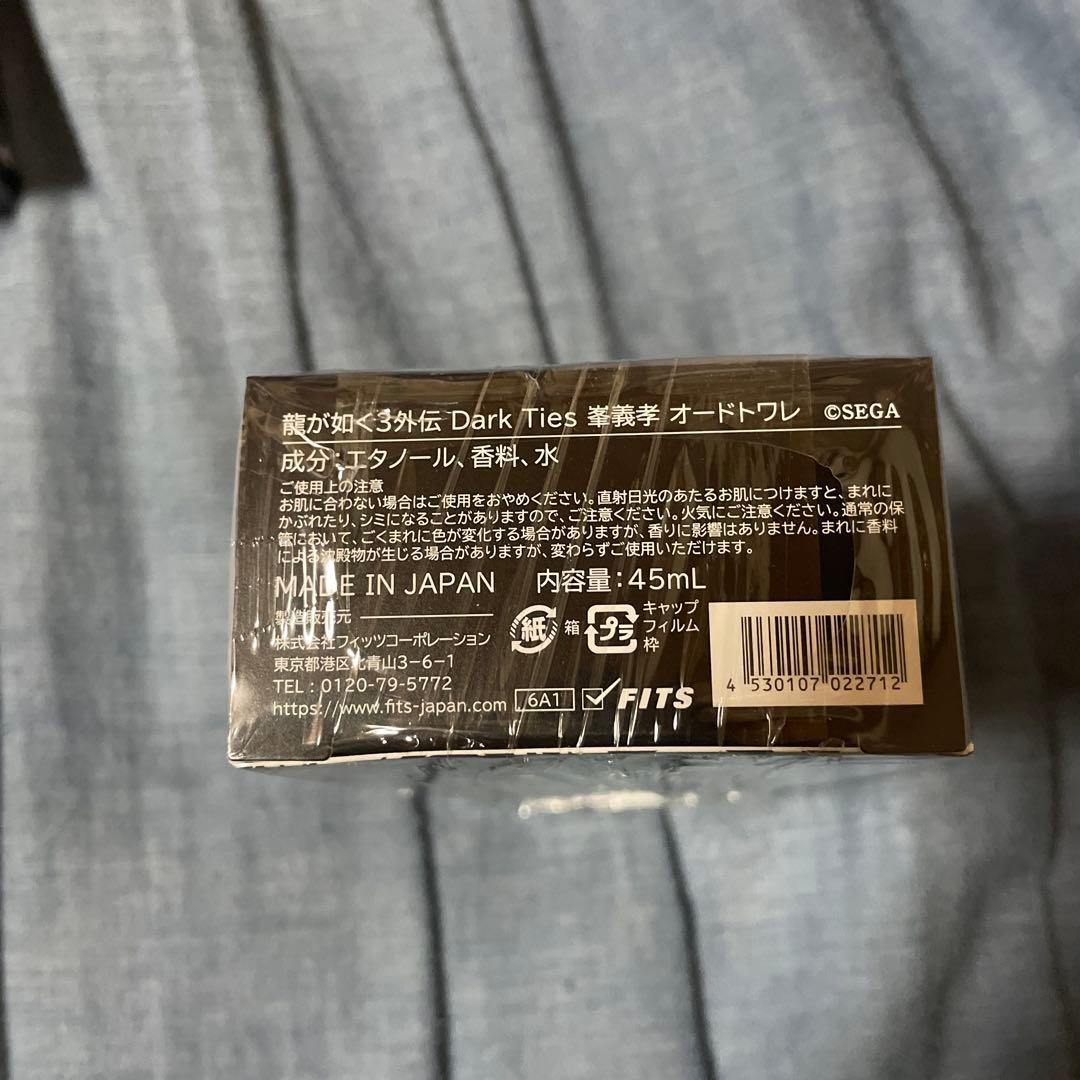 龍が如く3 外伝 Dark Ties 峯義孝 オードトワレ スパイシーウッディ