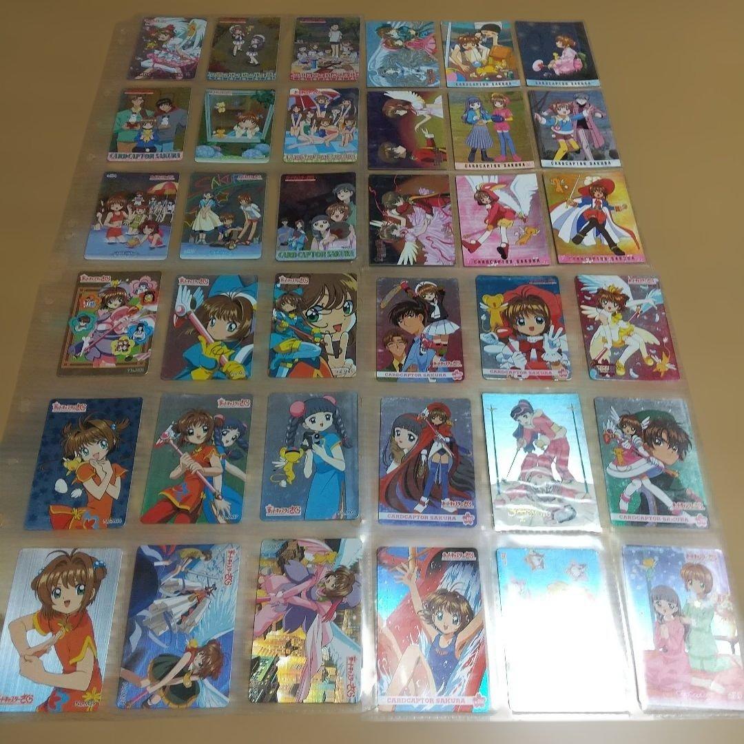 現品限り‼️カードキャプターさくら トレーディング287枚カードセット
