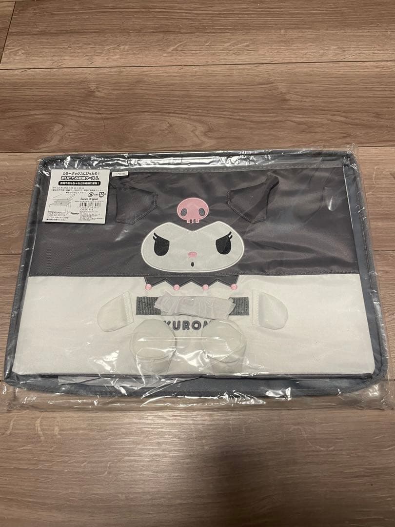 サンリオ クロミ 折りたたみ収納ケース L S セット