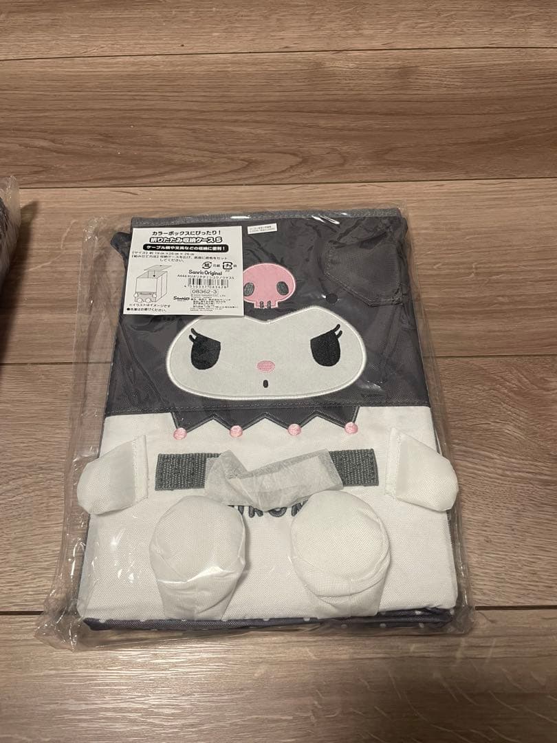 サンリオ クロミ 折りたたみ収納ケース L S セット