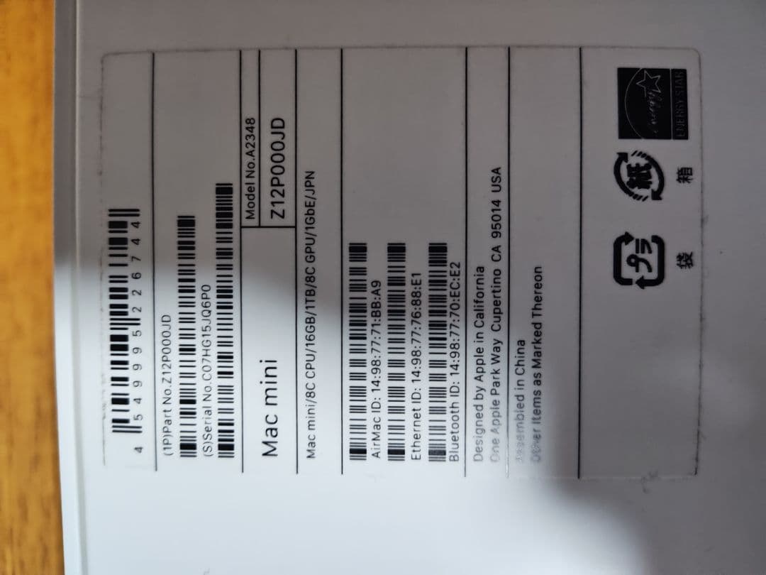 Apple Mac mini Apple M1 SSD 1TB/メモリ 16GB